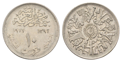 Египет 10 пиастров 1977 Продовольственная программа - ФАО KM 469 медно-никель UNC 4662-135