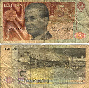 ЭСТОНИЯ 5 КРОН 1991 (1992) ПАУЛЬ КЕРЕС ЭСТОНСКИЙ ШАХМАТИСТ, СЕРИЯ АЕ Pick 71a, Сергеев 1 бумага 6312-45-3-2