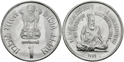Индия 1 рупия 1995 8-я Всемирная конференция тамилов KM 97.1 сталь UNC 94-143