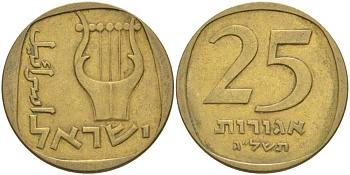Израиль 25 агора 1973 JE5733 KM 27 алюминиевая бронза 80-115