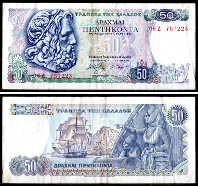 Греция 50 драхм 1978 Pick 199 a бумага 6281-4-1-2