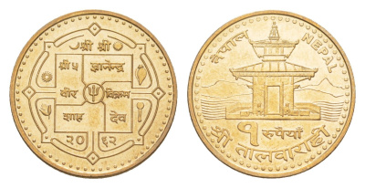 Непал 1 рупия 2005 BS 2062 KM 1181 сталь плакированная латунью UNC 4643-1125