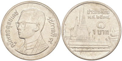 Таиланд 1 бат 1995 BE 2538, Рама IX (1946-2016), королевский дворец KM 183 медно-никель 186-1253