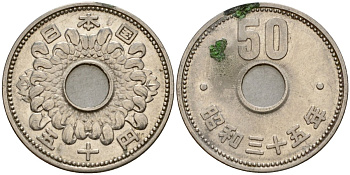 Япония 50 йен 1960 Год 35, Император Хирохито Сева (1926-1989) Y 76 никель 00-00