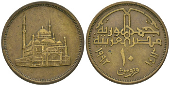 Египет 10 пиастров 1992 KM 732 латунь 4579-711