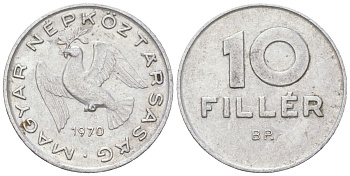 Венгрия 10 филлеров 1970 BP KM 572 алюминий 192-759