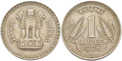 Индия 1 рупия 1976 тип 1 KM 78.1 медно-никель 4512-226