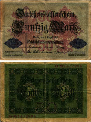 ГЕРМАНИЯ 50 МАРОК 1914 5 АВГУСТА 1914, СЕМИЗНАЧНЫЙ НОМЕР Pick 49b бумага 6318-17-1-1