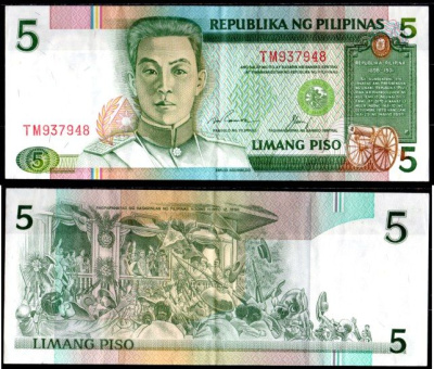 Филиппины 5 песо ND (1992-1993) Pick 168 e бумага 7220-34-1-2
