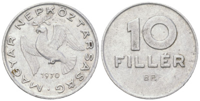 Венгрия 10 филлеров 1970 BP KM 572 алюминий 192-759