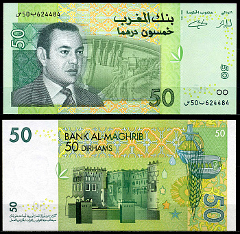 Марокко 50 дирхемов 2002 Король Моххамед IV Pick 69 a бумага UNC (пресс) 7201-19-1