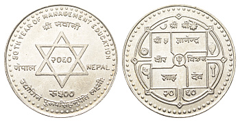 Непал 500 рупий 2003 VS2060, 50 лет образования в области менеджмента KM 1177 серебро  UNC  5010-1831