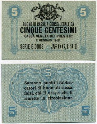 Италия 5 чентезимо 1918 военный выпуск Pick М1 бумага 3295-43-3-1
