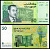 Марокко 50 дирхемов 2002 Король Моххамед IV Pick 69 a бумага UNC (пресс) 7201-19-1