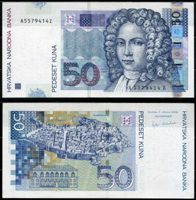 Хорватия 50 кун 2002 Иван Гундулич, Дубровник Pick 40 a бумага UNC (пресс) 8603-6-3-1