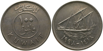 Кувейт 100 филсов 1998 KM 14 медно-никель 4177-427