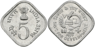 Индия 5 пайсов 1977 FAO KM 20 алюминий UNC 94-937