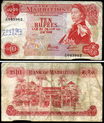 Маврикий 10 рупий ND (1967) Елизавета II, британская администрация, здание правительства Pick 31 c бумага 7376-8-1-1