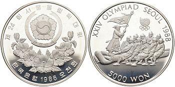 Южная Корея 5000 вон 1986 XXIV Летние Олимпийские игры в Сеуле 1988 года, перетягивание каната KM 55 серебро PROOF 02-070-23