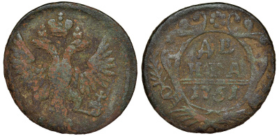 Россия 1 деньга 1751 медь 51-3345