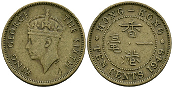 Гонконг 10 центов 1949 король Георг VI (1937 - 1952) KM 25 никель латунь 4167-726