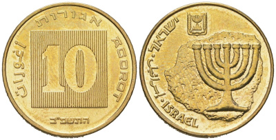 Израиль 10 агорот 1985 JE 5745 KM 158 алюминиевая бронза BU 4606-327