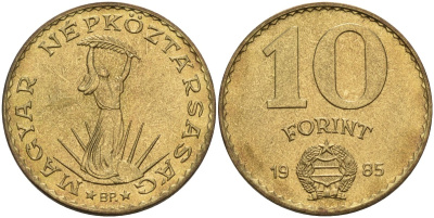 Венгрия 10 форинтов 1985 Статуя свободы KM 636 алюминиевая бронза 4150-614