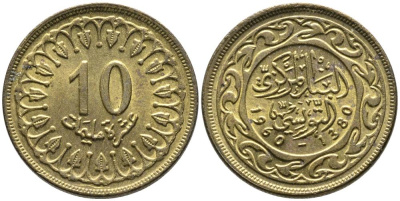 Тунис 10 миллимов 1960 АН 1380 KM 306 латунь aUNC 4549-742
