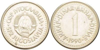 ЮГОСЛАВИЯ 1 ДИНАР 1990 KM 142 медь никель цинк 4523-446