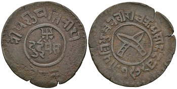 Непал 2 пайса 1922 BS 1979 KM 689 медь 4586-1151