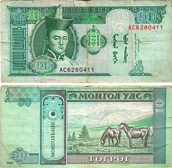 МОНГОЛИЯ 10 ТУГРИКОВ 2002 СУХЭ БАТОР Pick 62b бумага 8592-44-1-2