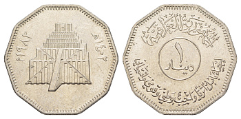 Ирак 1 динар 1982 Восстановление Вавилона - Зиккурат KM 164 медно-никель UNC 1521-612