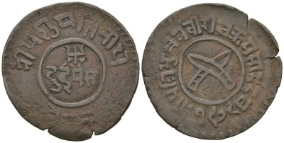 Непал 2 пайса 1922 BS 1979 KM 689 медь 4586-1151