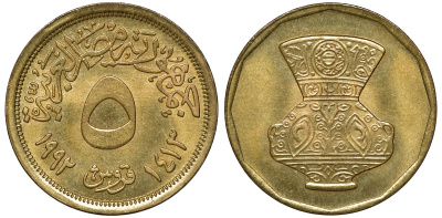 Египет 5 пиастров 1992 АН1413, декоративная ваза KM 731 латунь 4175-1022