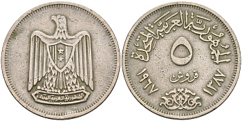 ЕГИПЕТ 5 ПИАСТРОВ 1967 ГОД 1387, ОРЕЛ С ЩИТОМ НА ГРУДИ KM 412 медно-никель 63-1347