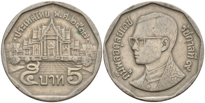 Таиланд 5 батов 1994 BE2537, король Рама IX, дворец KM 219 медь плакированная медно-никелем 4167-715