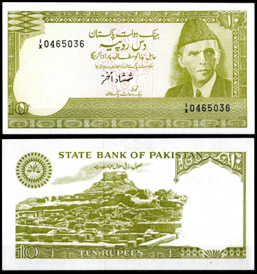 Пакистан 10 рупий ND (1984-2006) замещенная серия Pick 39(7-2)r бумага UNC (пресс) 7487-7-3-2