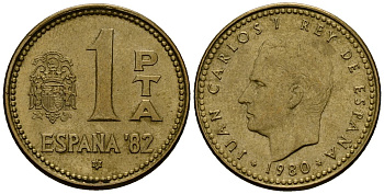 Испания 1 песета 1980 Чемпионат мира по футболу в Испании 1982 года, Хуан Карлос I (1975-2014) KM 816 алюминиевая бронза 4176-416