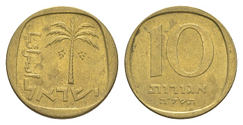 Израиль 10 агорот 1975 JE 5735 KM 26 алюминиевая бронза 4640-663