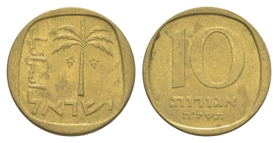Израиль 10 агорот 1975 JE 5735 KM 26 алюминиевая бронза 4640-663