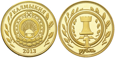 Калмыкия набор из 7 монет 2013 10, 25, 50 копеек, 1, 3, 5, 10 рублей, шахматные фигуры KM NEW   UNC  N2-07