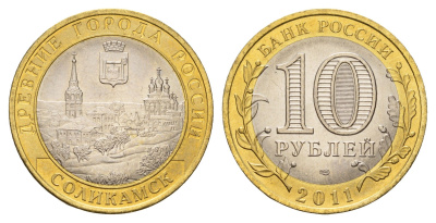 Россия 10 рублей 2011 СПМД, серия древние города - Соликамск Y 1283 биметалл UNC 219-817