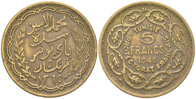 Тунис 5 франков 1946 KM 273 алюминиевая бронза 4364-3844