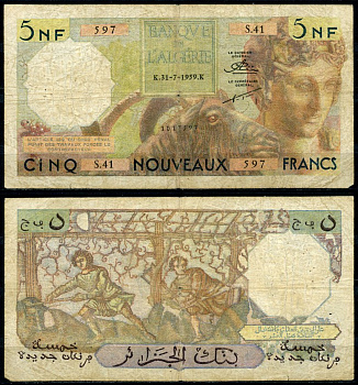 Алжир 5 новых франков 1959 31 июля 1959, signatures: Civier & Gandy, Ram, Bacchus Pick 118а (1) бумага 451-551-1