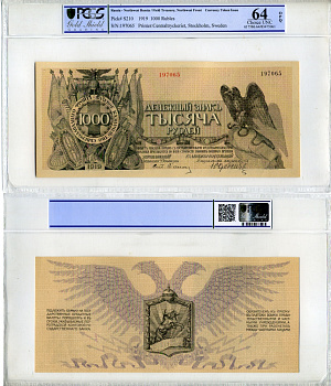Полевое казначейство Северо-Западного фронта 1000 рублей 1919 денежный знак, Юденич, в слабе PCGS 64 Choice UNC Pick S210 бумага UNC (пресс) 00-00