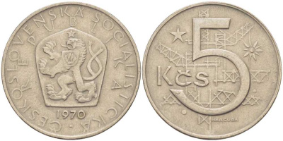 Чехословакия 5 крон 1970 KM 60 медно-никель 51-4412