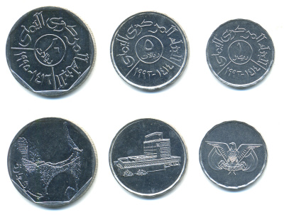 Йемен лот из 3 монет 1993-1995 (1, 5, 10 риал) KM 25, 26, 27 UNC M79-14