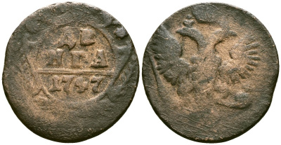 Россия деньга 1747 Елизавета (1741-1762) Биткин 357 медь 4175-817