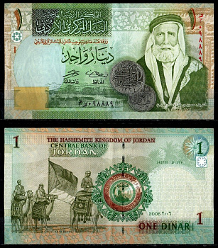Иордания 1 динар 2006 Pick 34 c бумага 7183-12-2-1