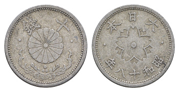 Япония 10 сенов 1943 Год 18, Император Хирохито Сева (1926-1989) Y 61.3 алюминий 4614-726